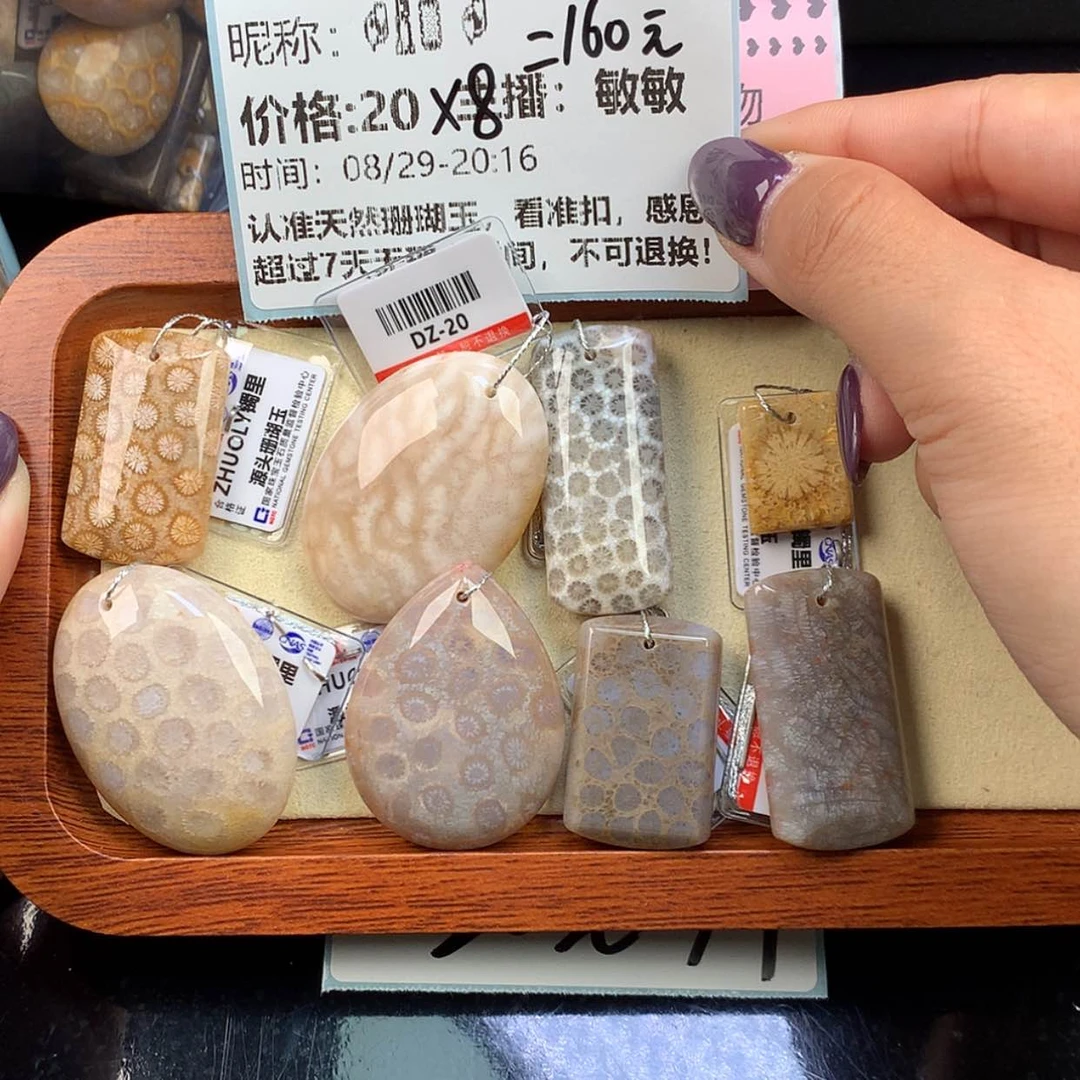 【闪购商品】颈饰未镶嵌硅化珊瑚（珊瑚玉）小**啊