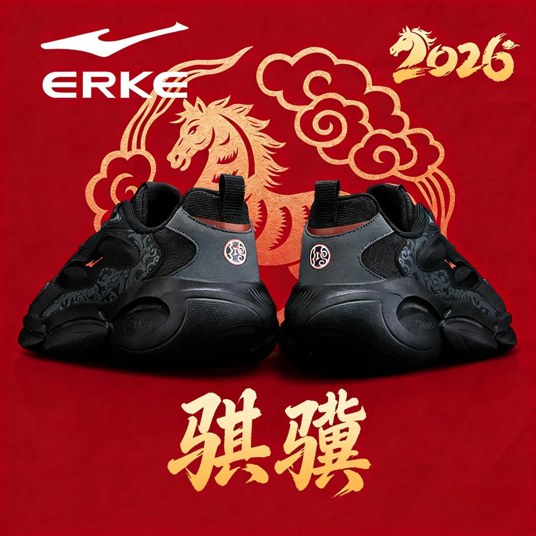 骐骥鸿星尔克男鞋2026马年秋冬官方休闲皮面防水轻便舒适老爹鞋子