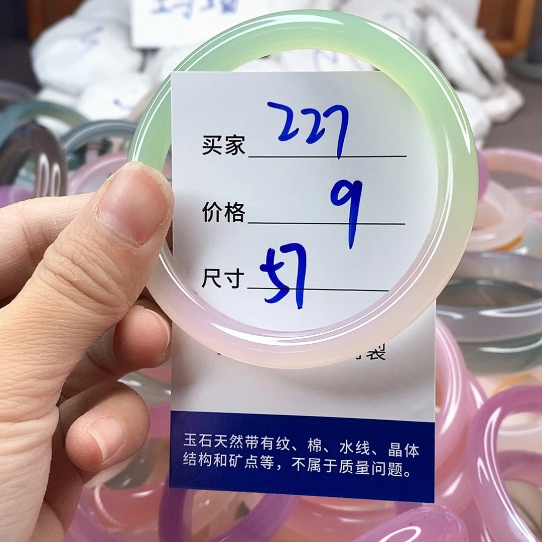 手镯玛瑙/玉髓未镶嵌227