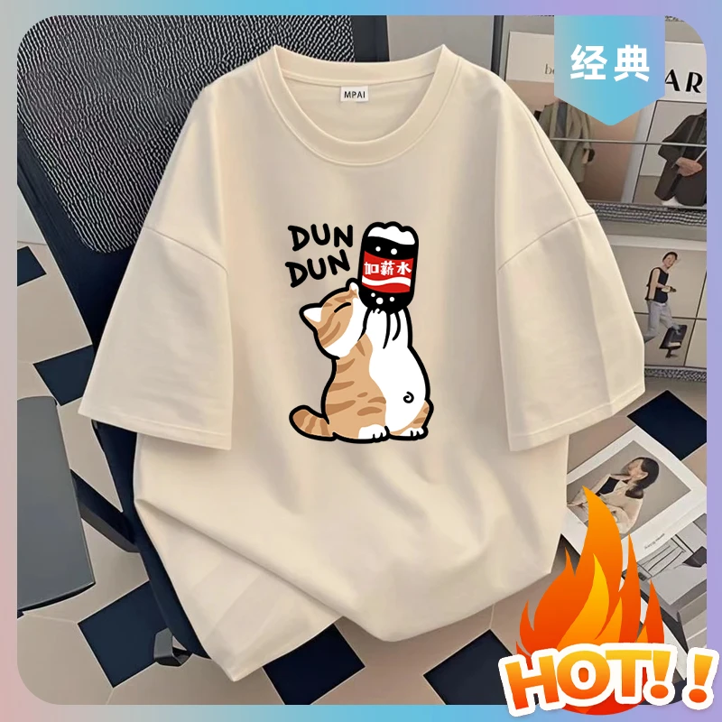 运动慵懒风夏季印花痞帅短袖爆款大码百搭T恤趣味速干冰丝t恤衫