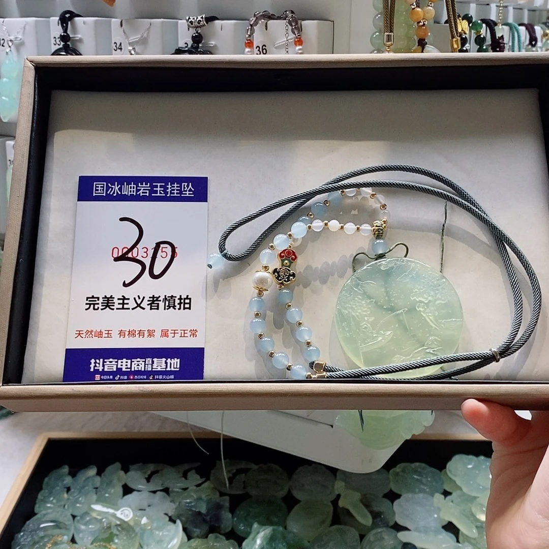 蛇纹石玉未镶嵌颈饰༺****༻