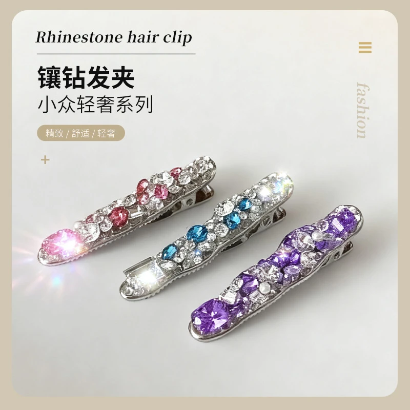 手工水晶闪钻锆石发夹原创爆闪blingbling发夹气质轻奢时尚