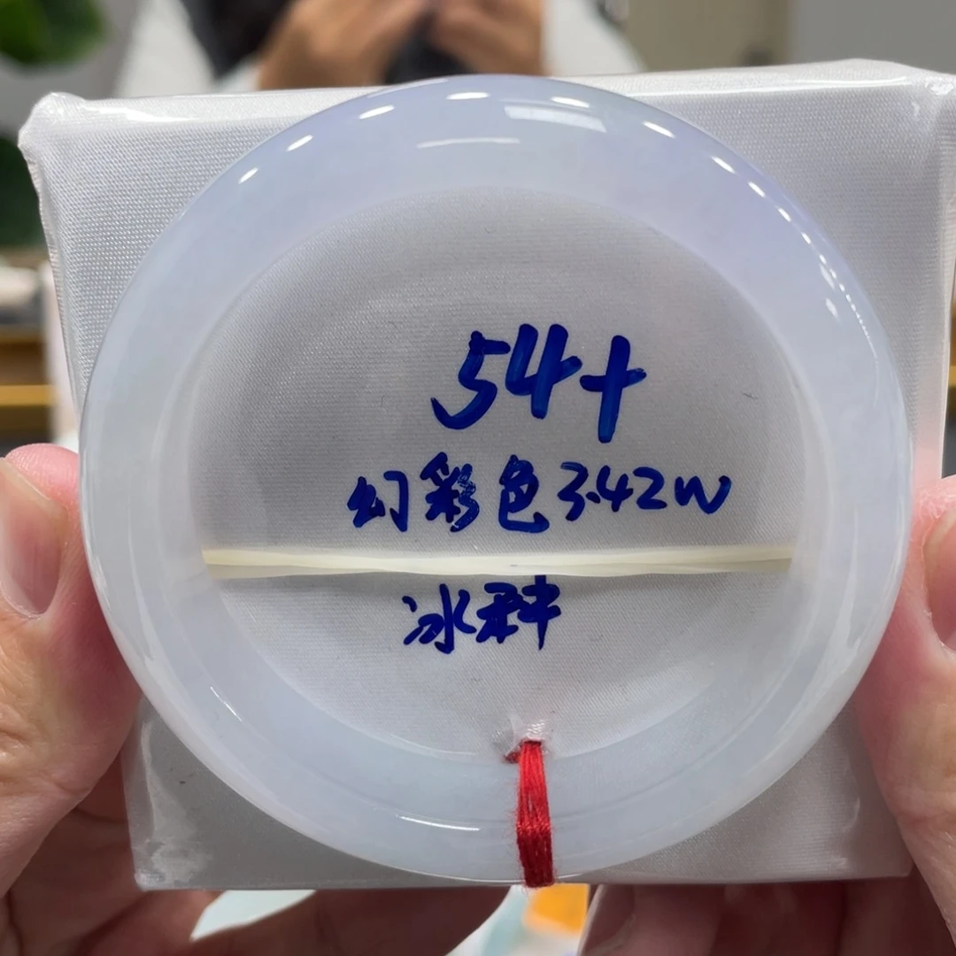 翡翠未镶嵌手镯翡翠