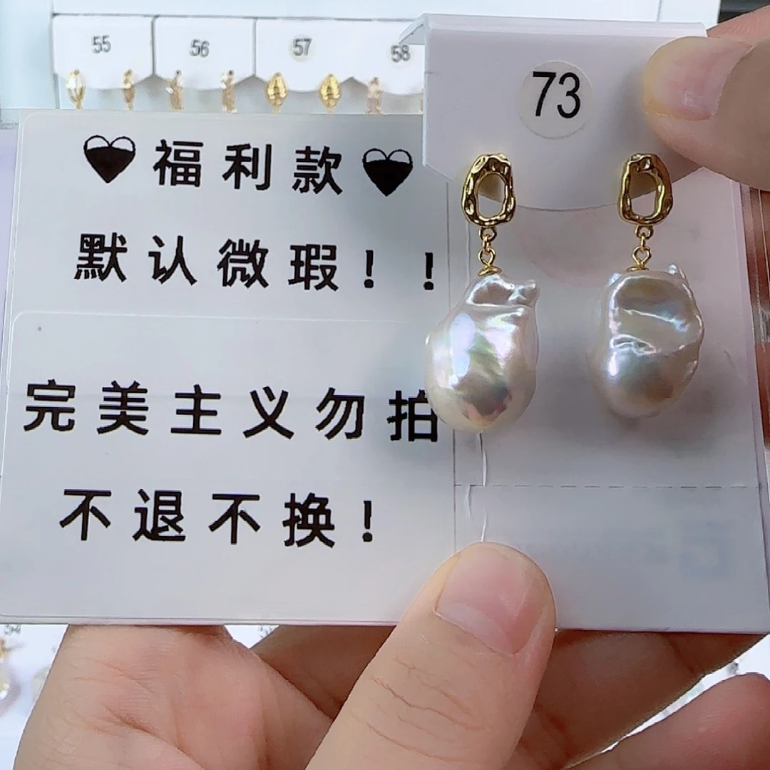 淡水珍珠耳饰未镶嵌