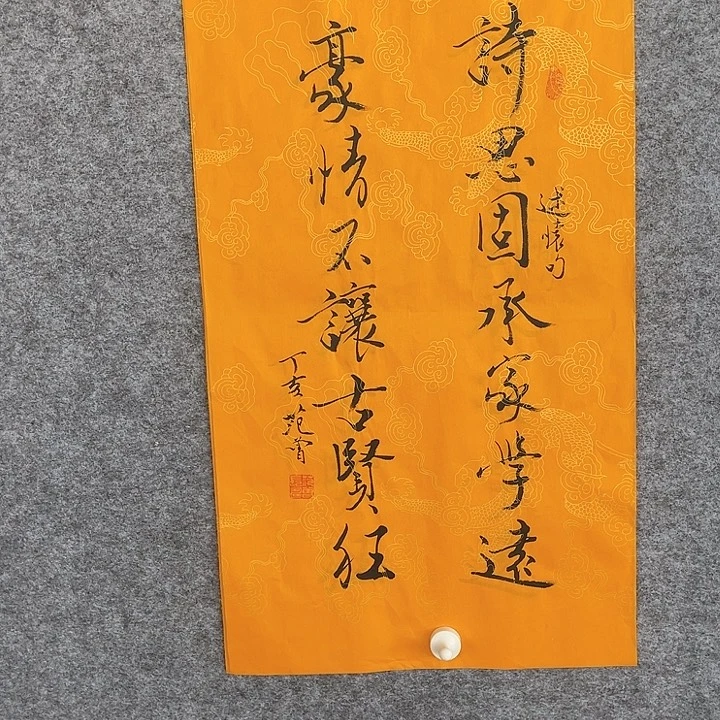 国画书画进万家精品