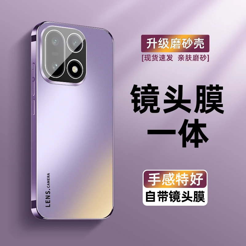 一加15手机壳1+15保护套电镀磨砂镜头全包高颜值不沾指纹防摔壳