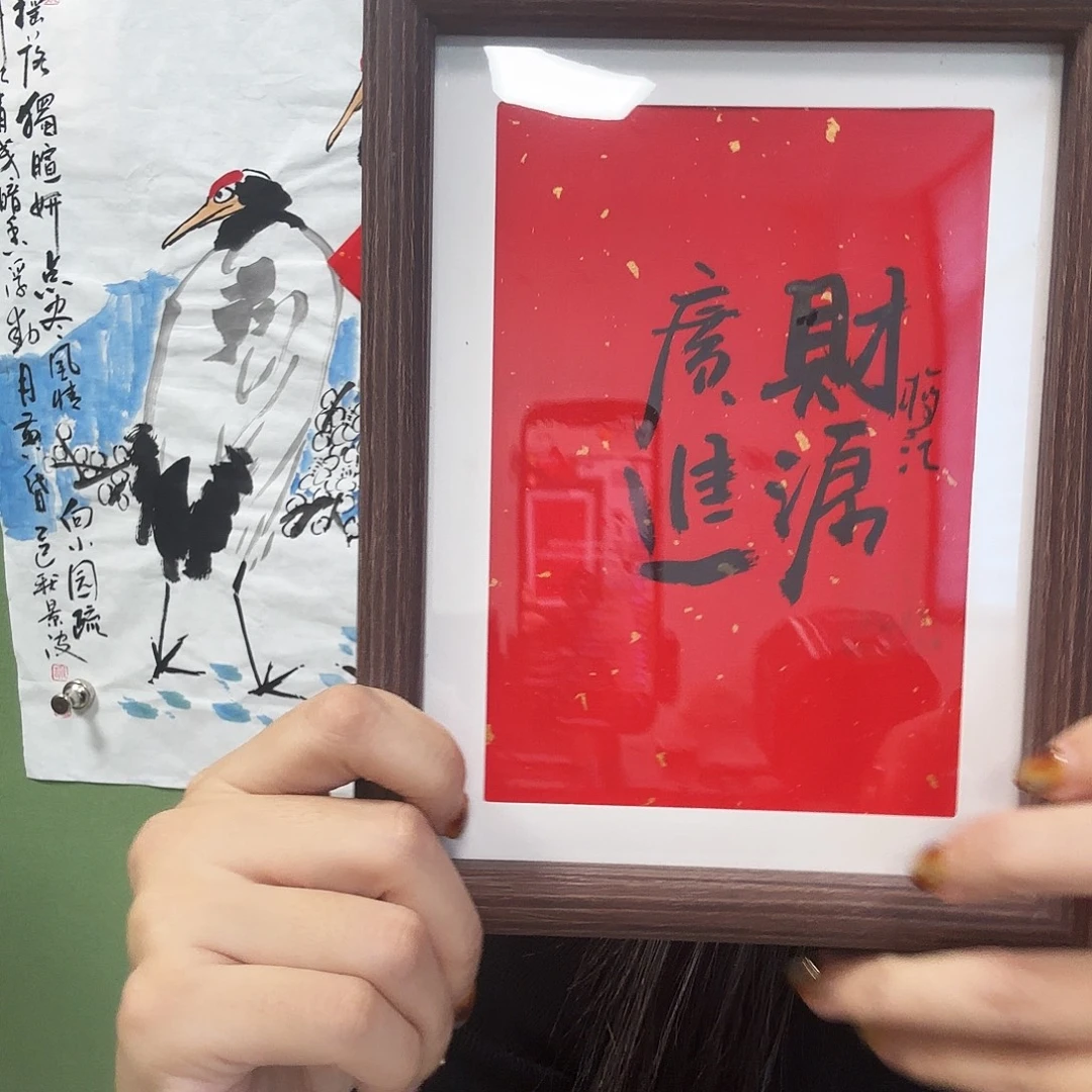 书法梅江老师手写摆台