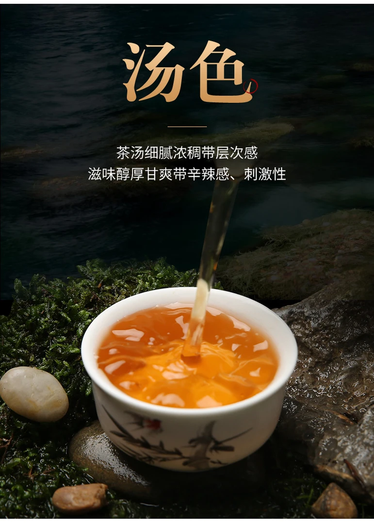 拍一发七 Z悟空等肉桂武夷岩茶高端品鉴组合 到手21小盒