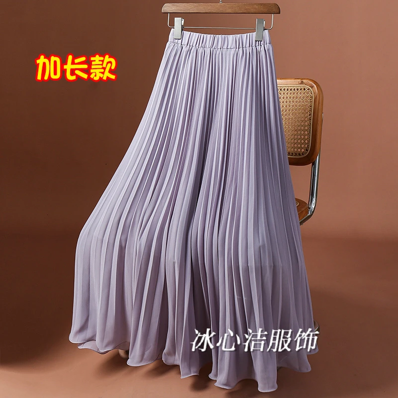 爆款洋气紫色雪纺长款半身裙女款夏季2025新款显瘦大摆百褶长裙子