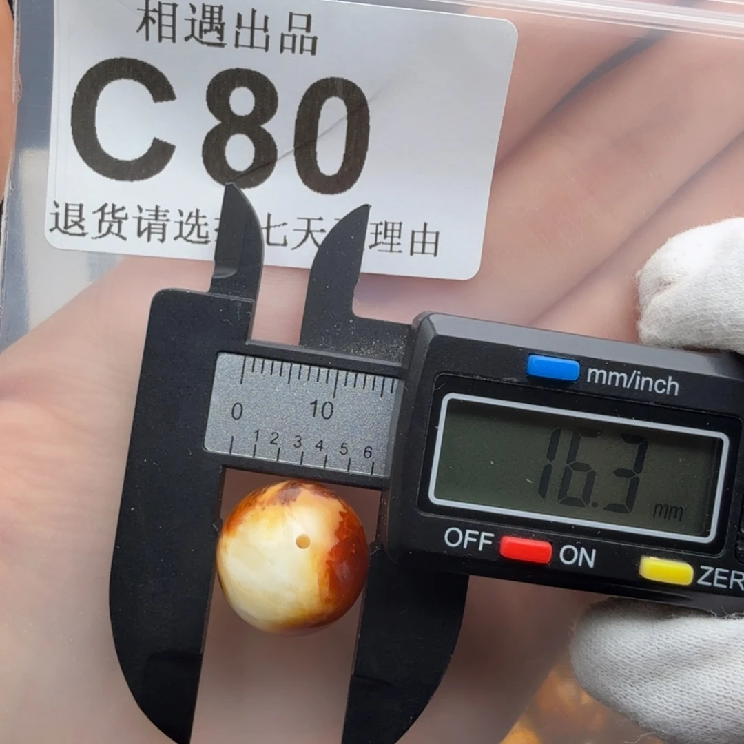 裸石琥珀未镶嵌琥珀蜜蜡特价