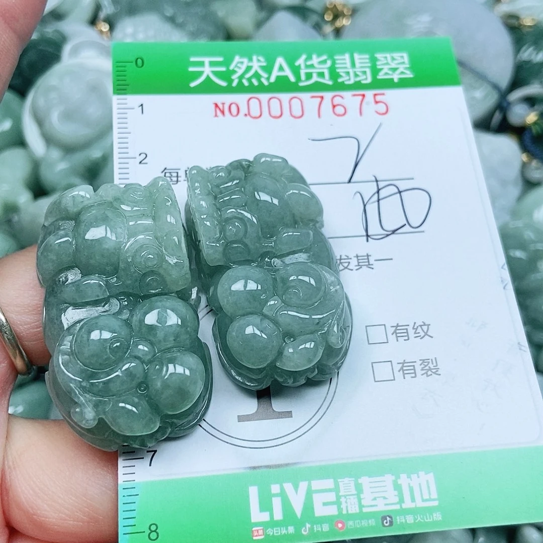 梦***婷翡翠未镶嵌吊坠(不含链)