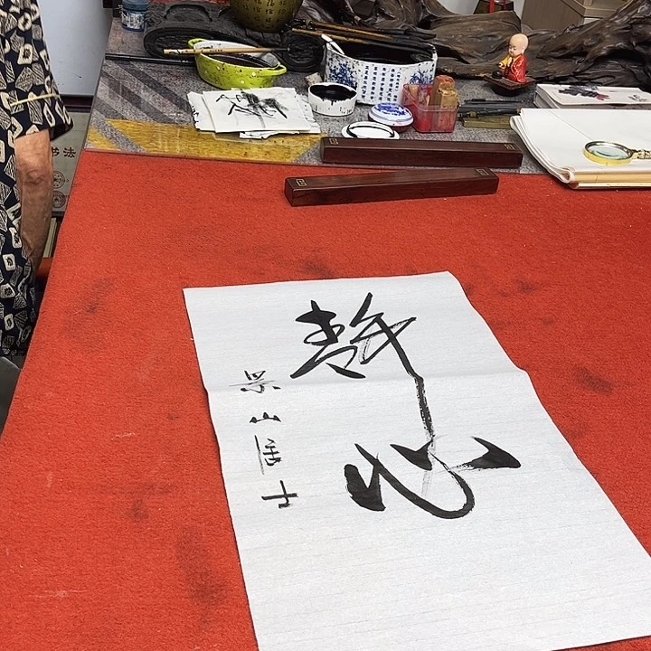 国画欢迎大家加入我们大家庭