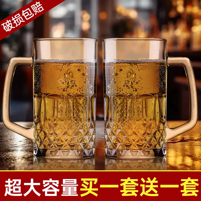 啤酒杯玻璃杯家用大容量水杯无铅酒吧露营专用加厚耐热耐用扎啤杯