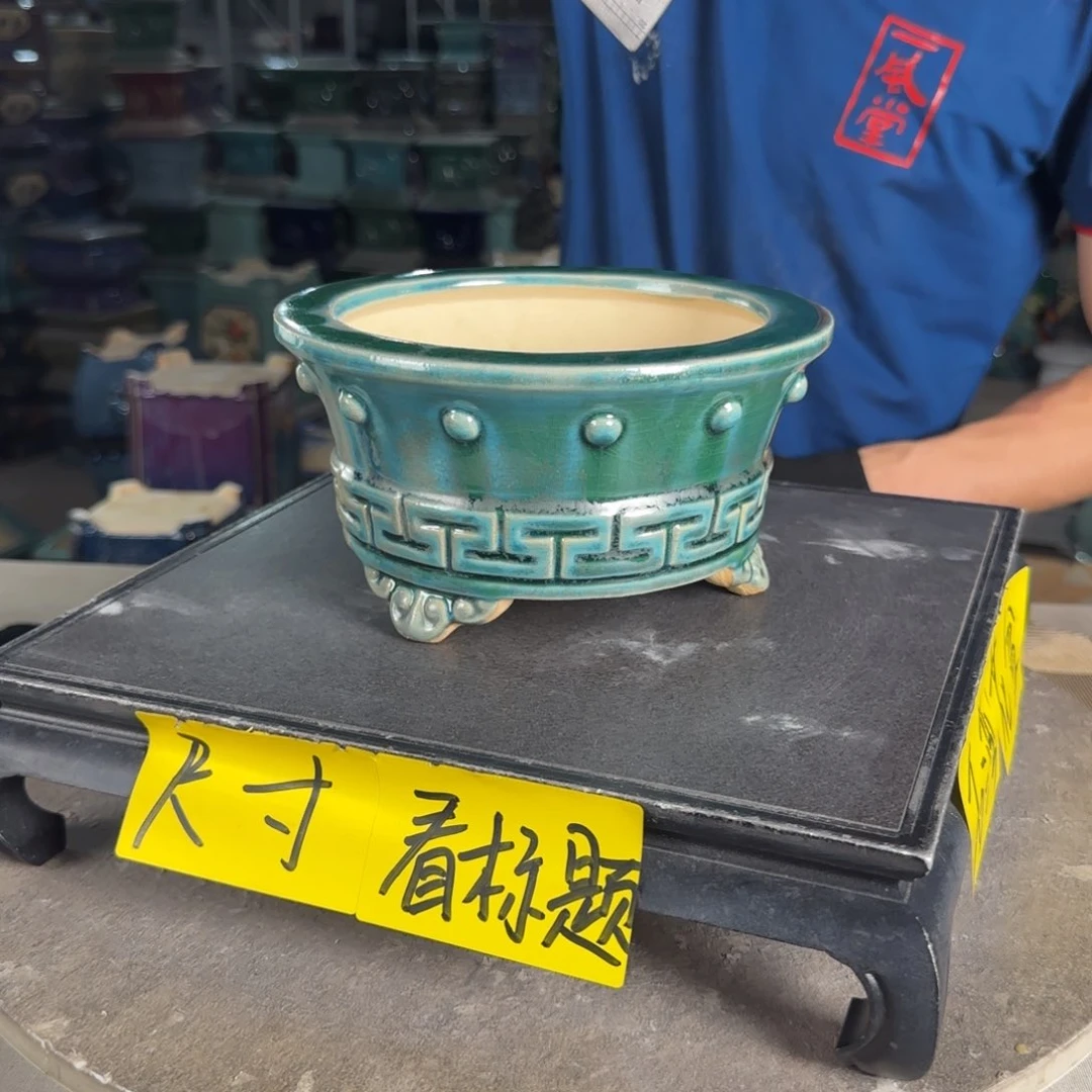 一风堂石湾花盆 内15*7