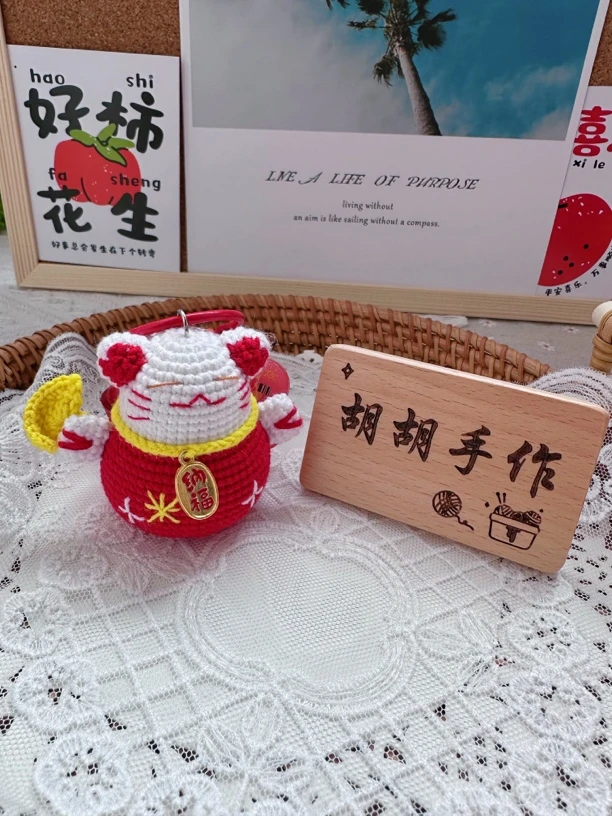 成品  手工钩织招财猫挂件包挂
