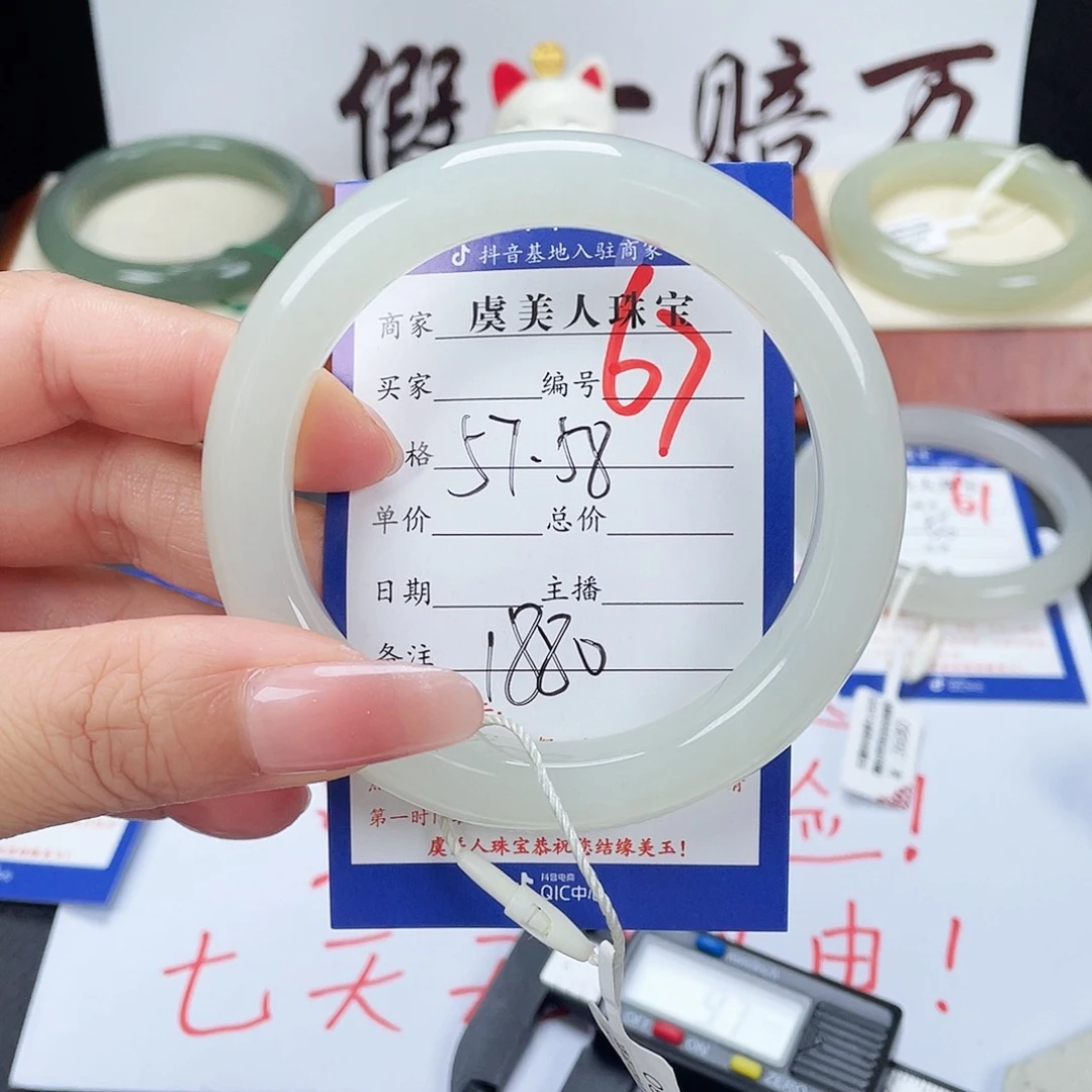未镶嵌手镯和田玉