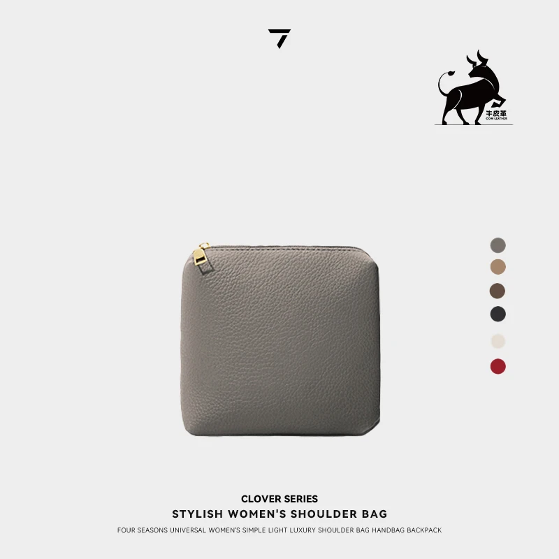 【乐其塞文/LuckySeven】头层牛皮手拿包