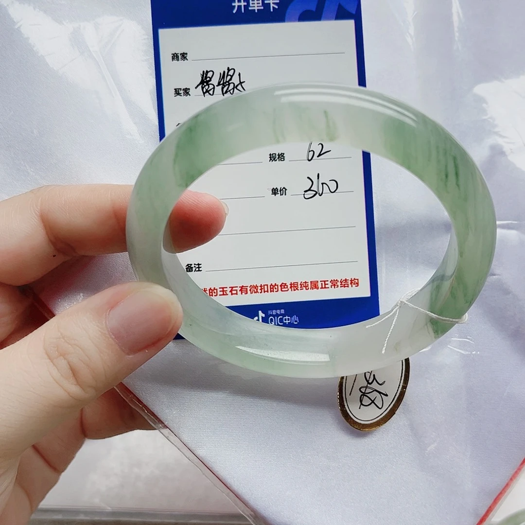 石英质玉（金丝玉）未镶嵌手镯