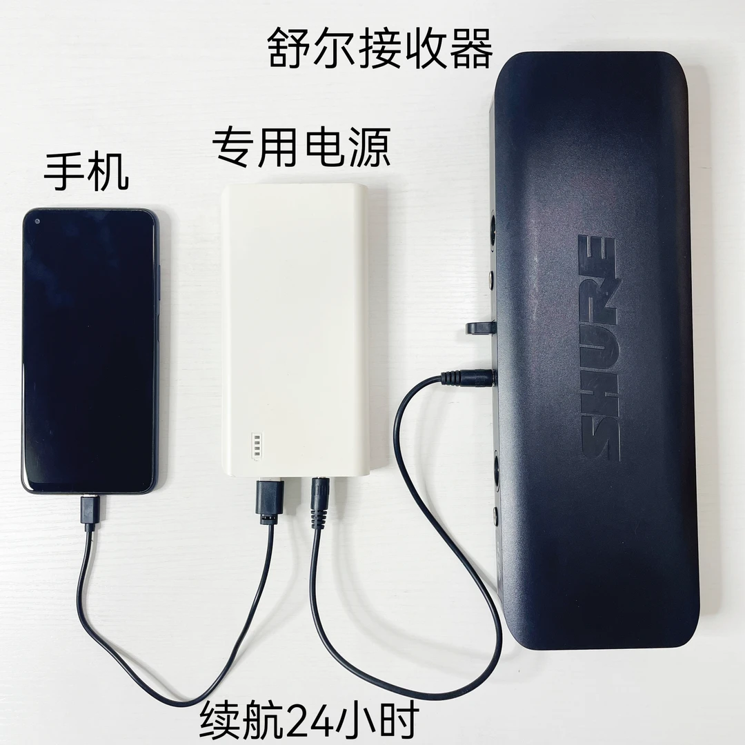接收器充电器通用户外电源超长便携款19200mAh安卓专用电有线充电