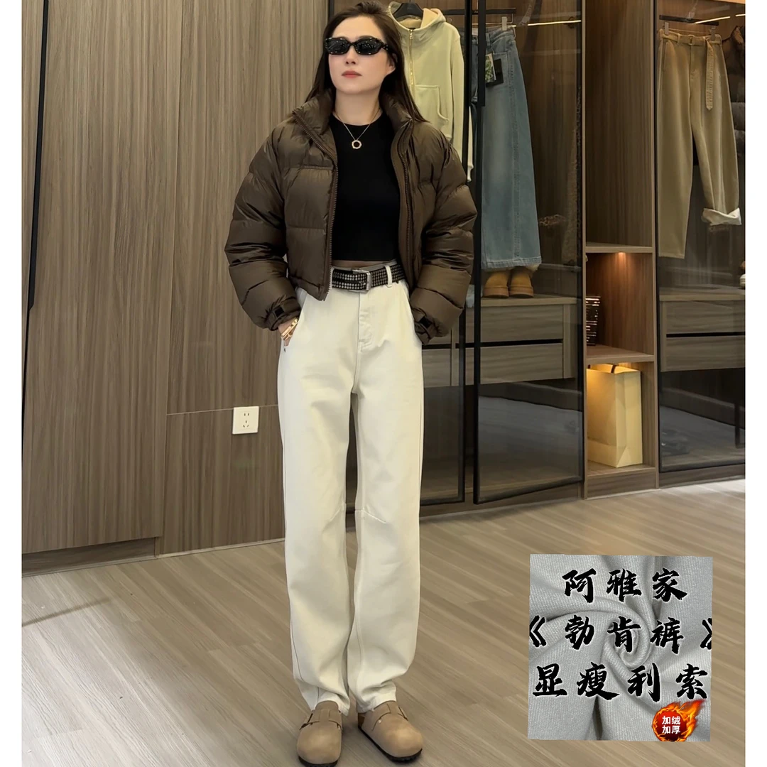 阿雅家-97885勃肯裤（显瘦利索）显瘦百搭时尚牛仔裤女