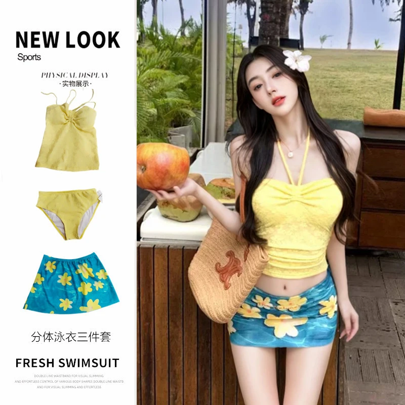 多巴胺少女海岛甜美穿搭游泳衣女三件套海边度假抹胸吊带甜辣泳装