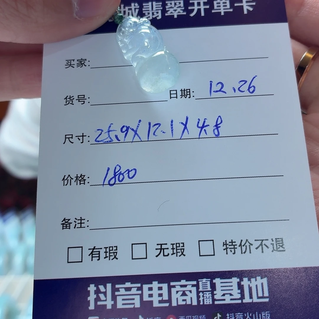 翡翠未镶嵌手镯天然翡翠吊坠