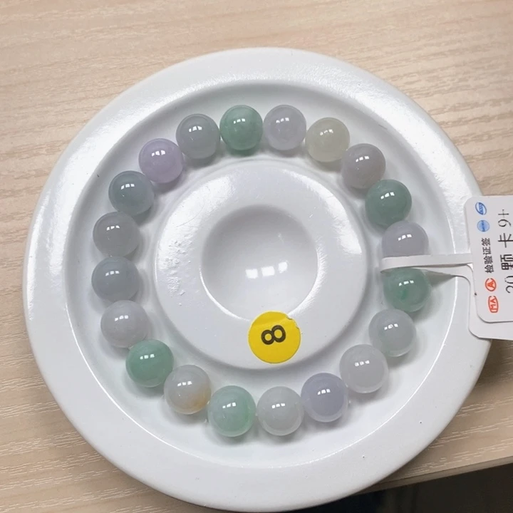 翡翠手串未镶嵌卡 9+
