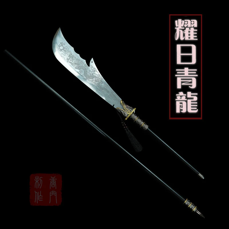 寒影【耀日青龙】十八班冷兵器刀剑一体龙泉锰钢收藏摆件未开刃