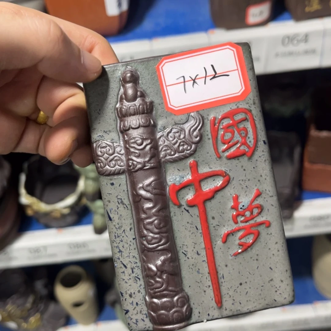 ［满9米包邮］本品默认微瑕