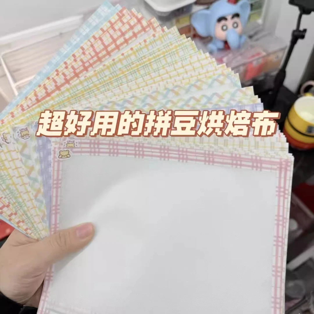 包边拼豆烘培布哑光柔软透光36g手工diy耐高烫助烫拼豆熨烫纸