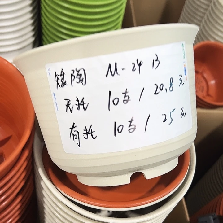 正品矮陶口18高13米色无托10只