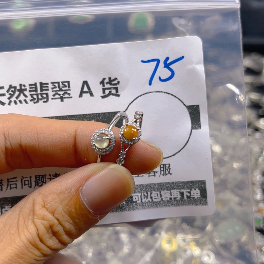 未镶嵌戒指翡翠75