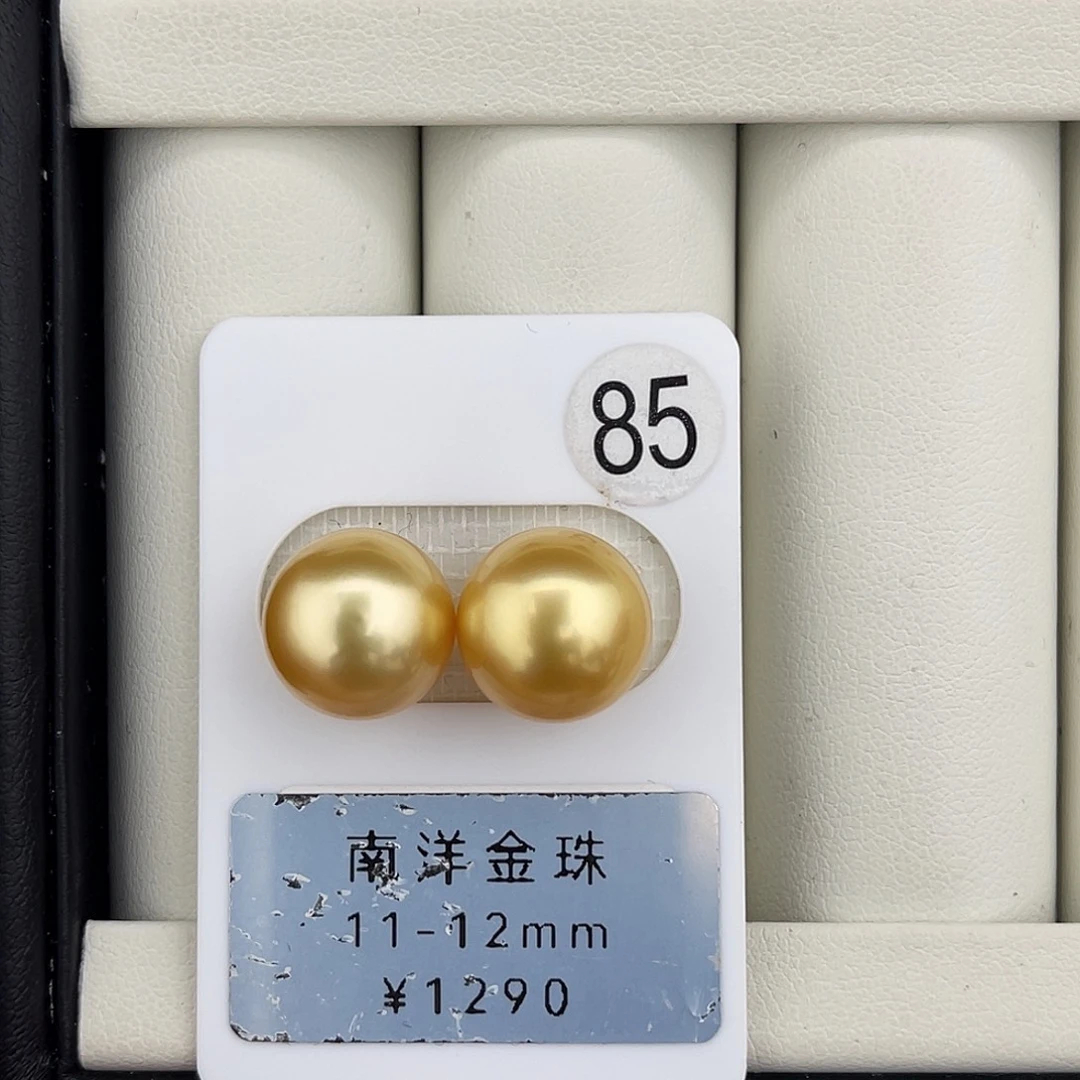 定制海水珍珠未镶嵌裸珠金珠极光