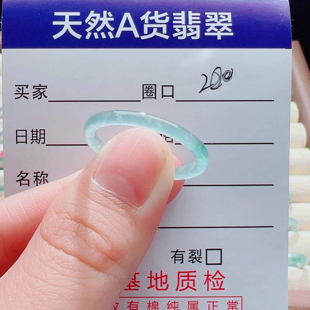 翡翠未镶嵌戒指戒圈