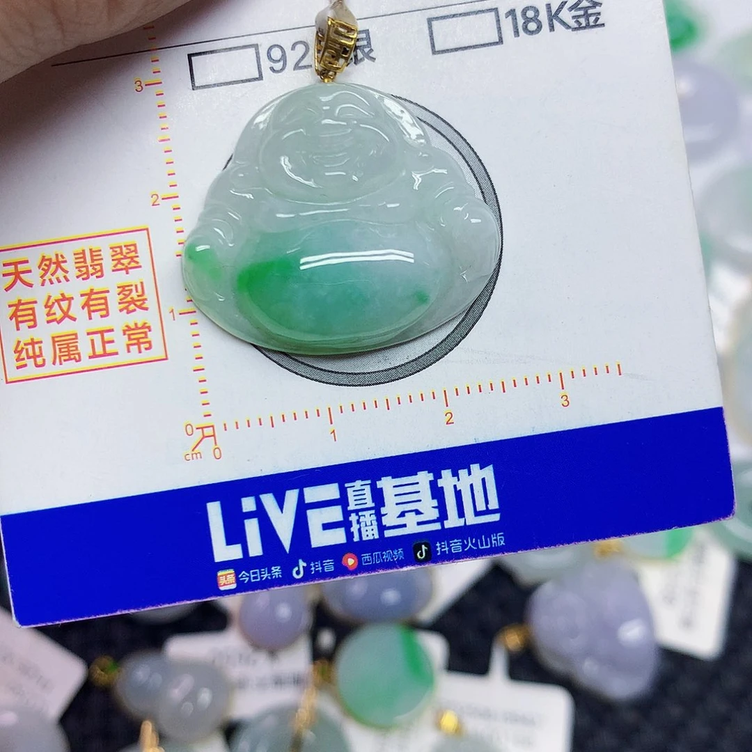 翡翠18K金镶嵌颈饰佛公