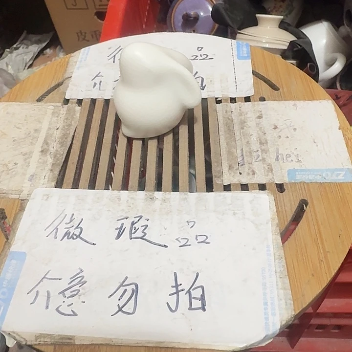 瑕疵品介意不要下单紫砂