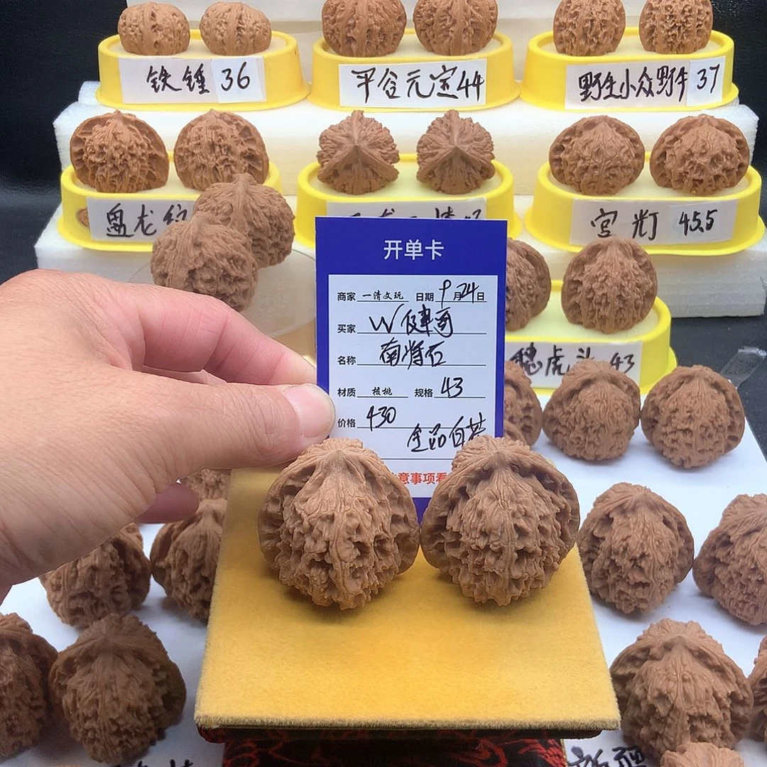 把件文玩核桃W*哥老树南将石