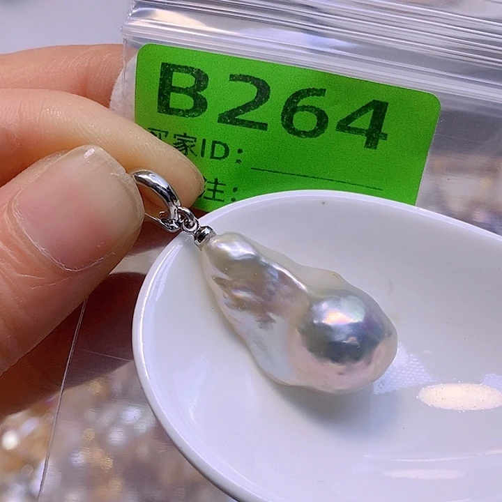 未镶嵌淡水珍珠吊坠