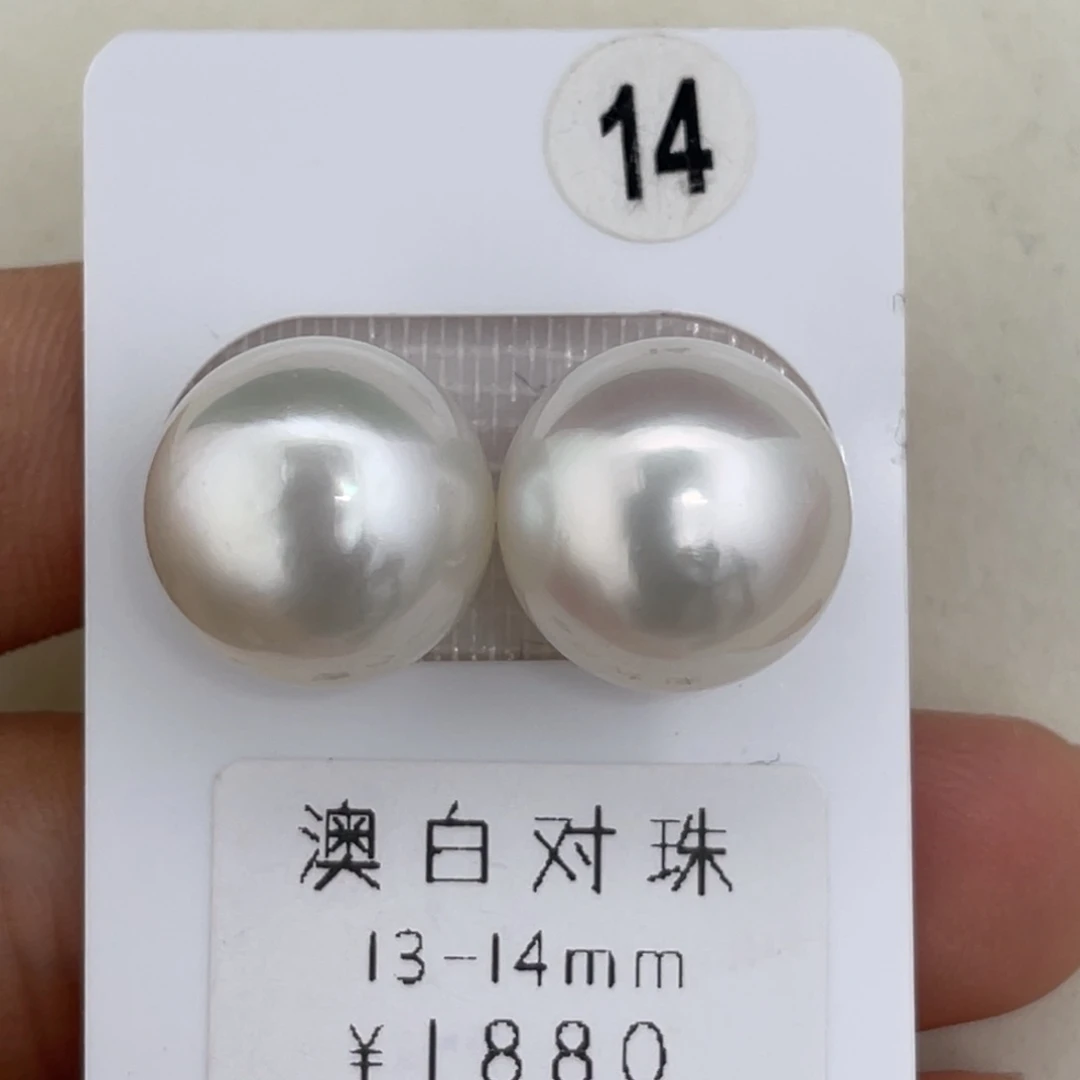 未镶嵌海水珍珠珍珠