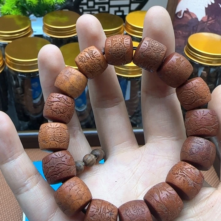 沉香沉香碎屑繁一文创33