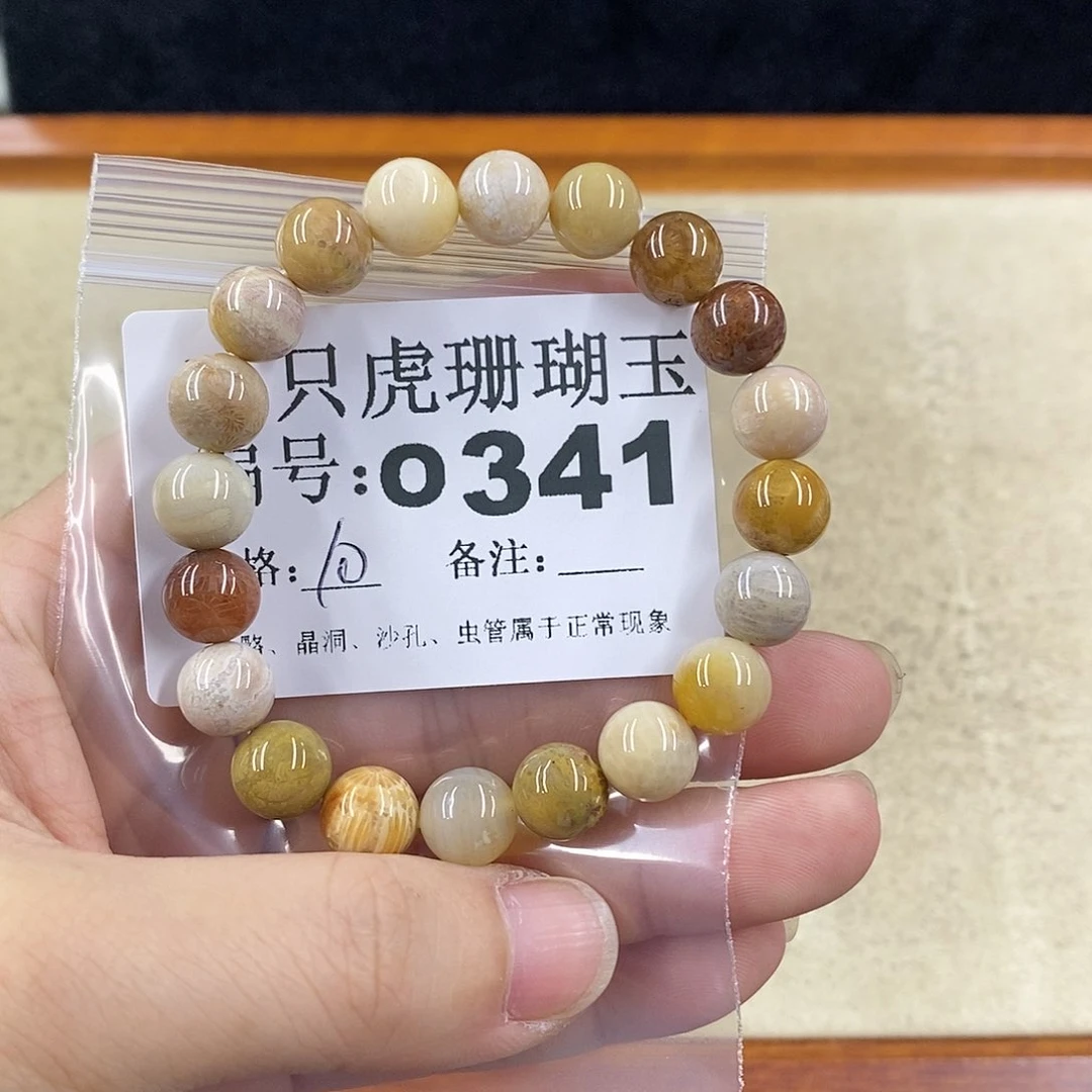 硅化珊瑚（珊瑚玉）1未镶嵌女***?