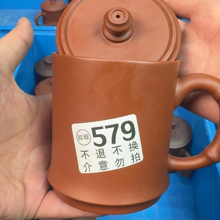 紫砂茶杯宜兴紫砂微瑕579