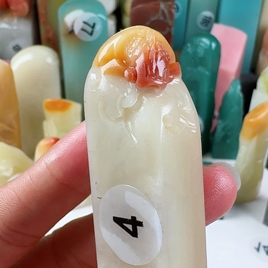 寿山石印石印石章料….