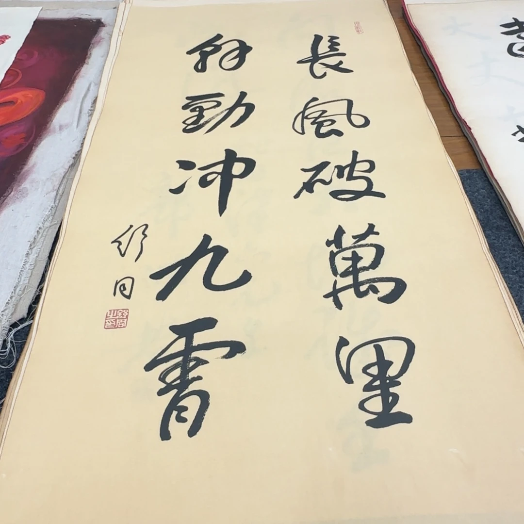 沉***雁与画交友与画结缘