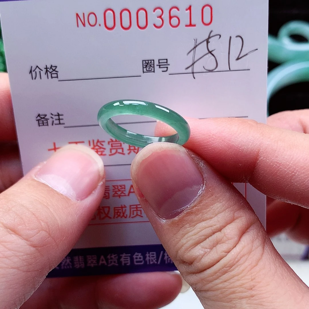 【闪购商品】翡翠戒指未镶嵌天然