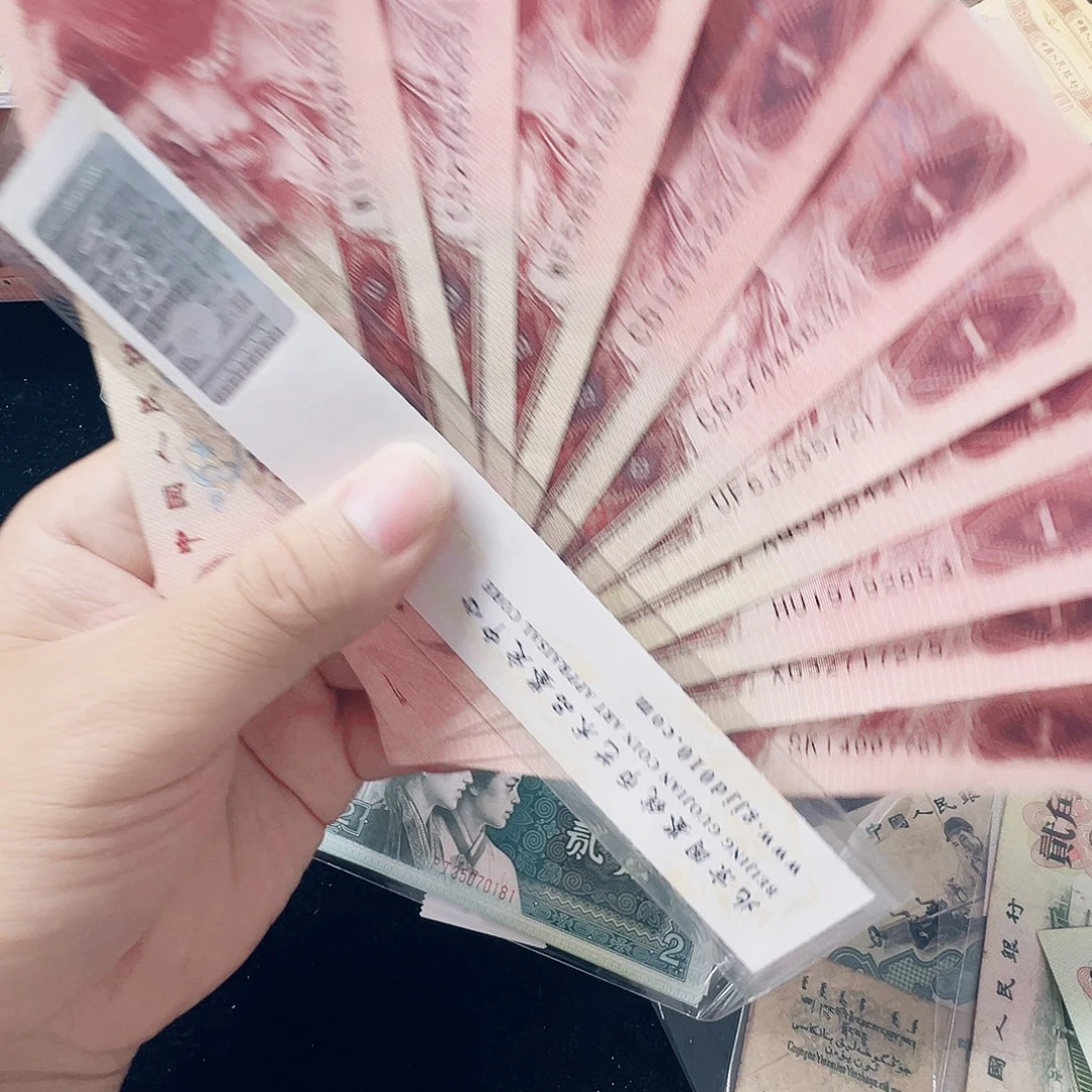 法定货币流通旧票包邮 961 4409
