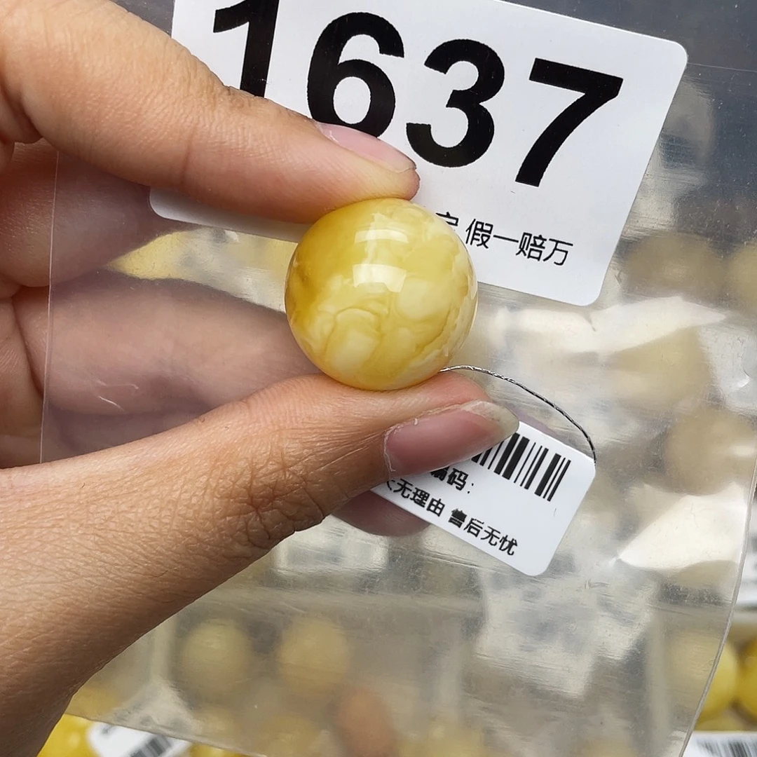 白***.蜜蜡未镶嵌珠宝奇石粉19.7