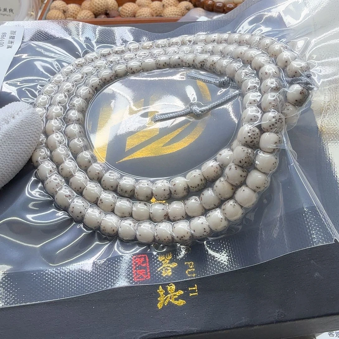 星月菩提吊坠14梵天糯冰石玉河豚7左右108一物一图