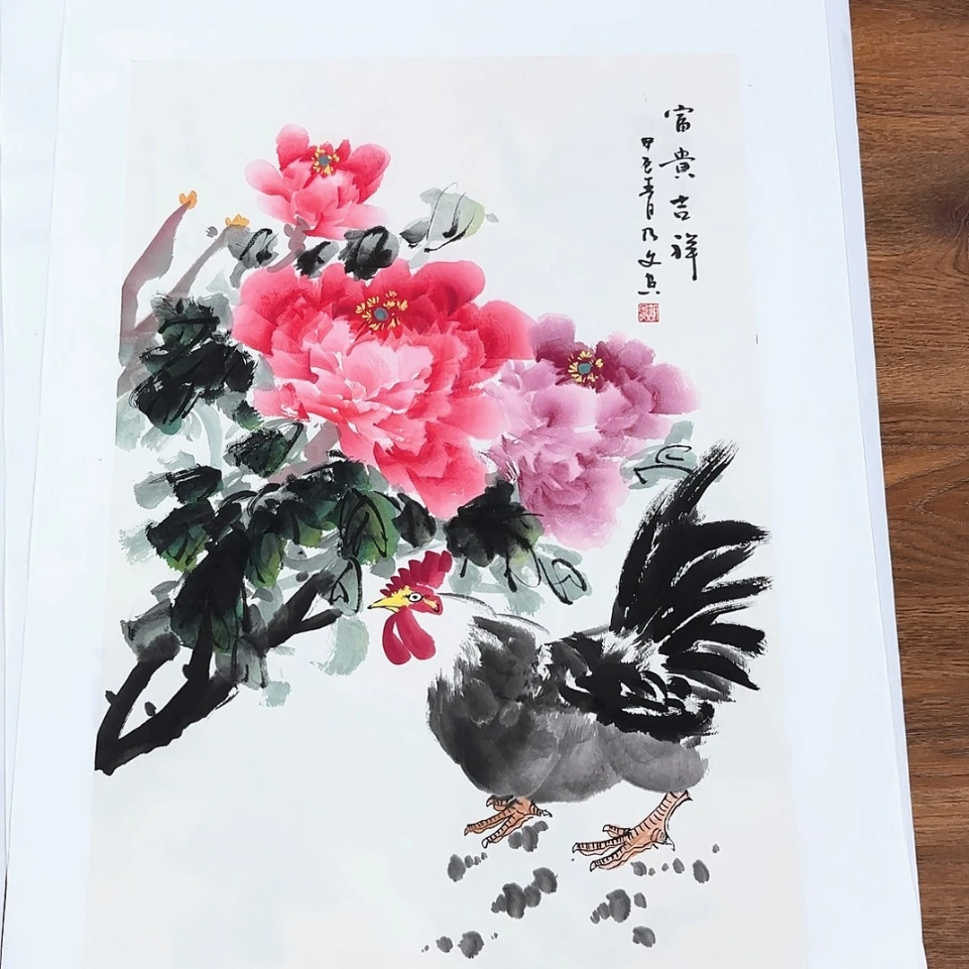 国画国画作品集一个