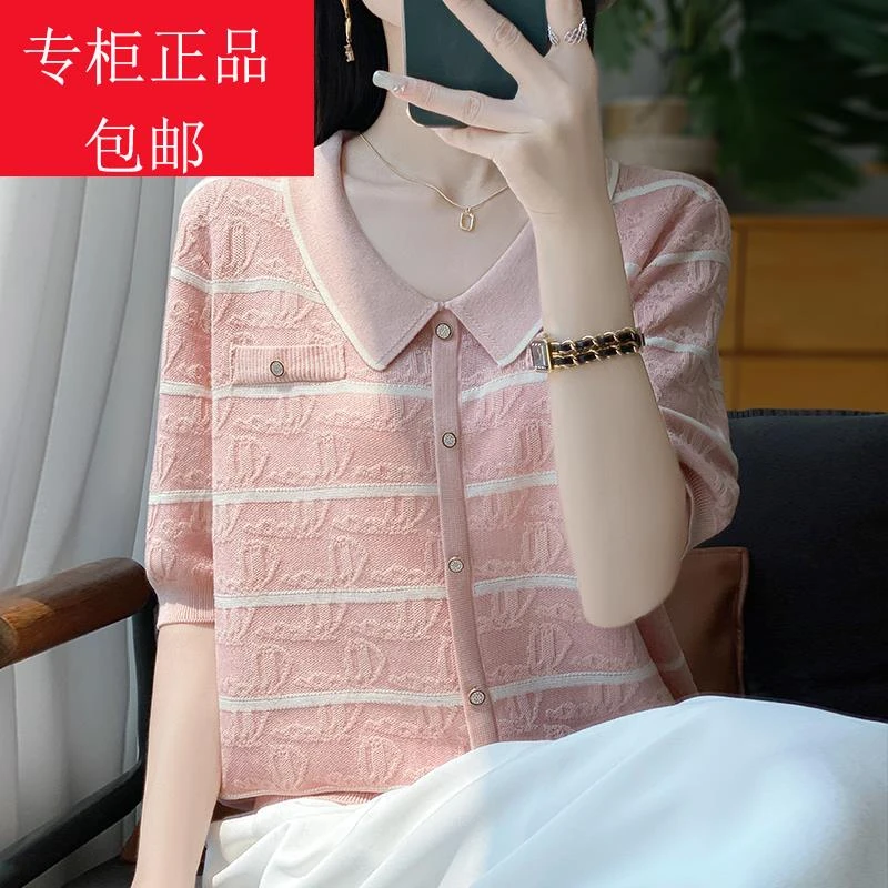 条纹提花短袖t恤女夏季2025新款打底衫洋气大码女装时尚针织上衣